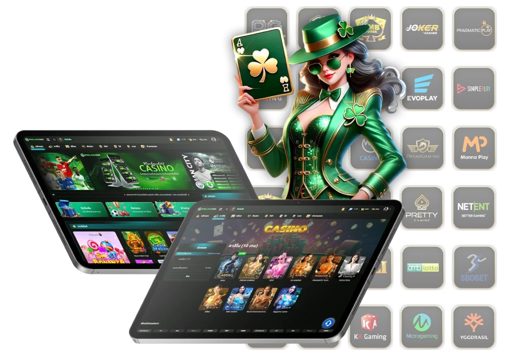 way168 โกงไหม