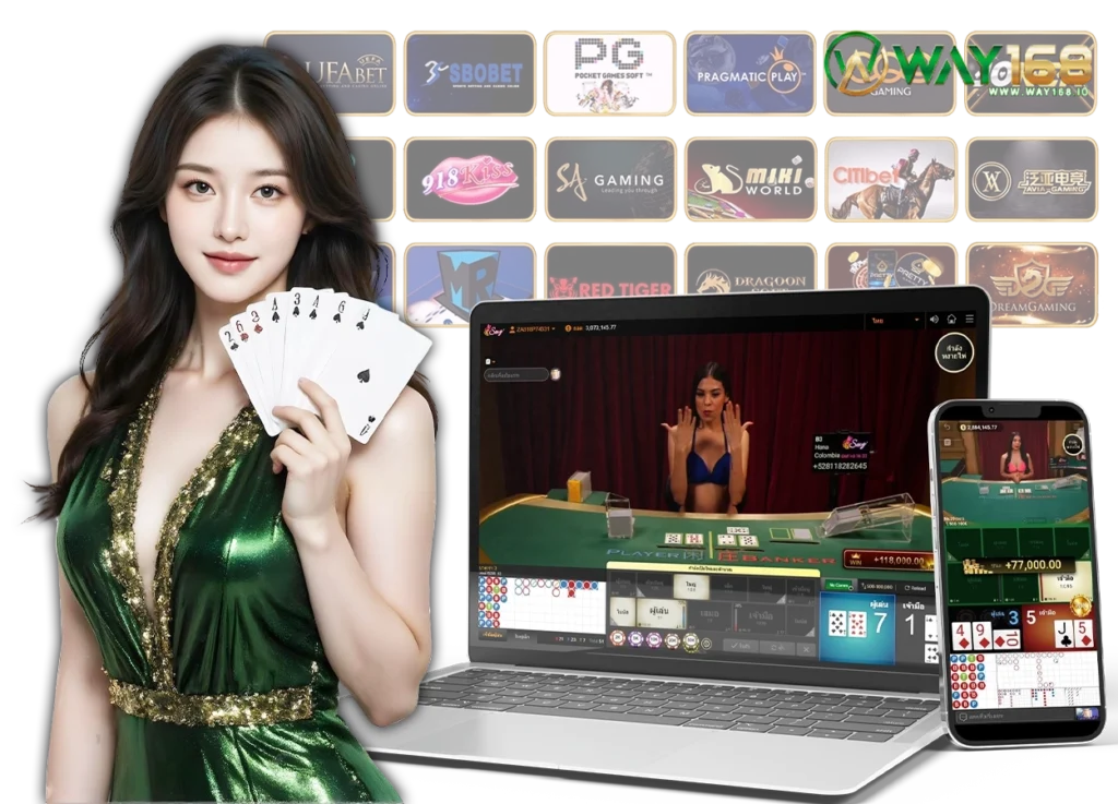 WAY168 สมัคร