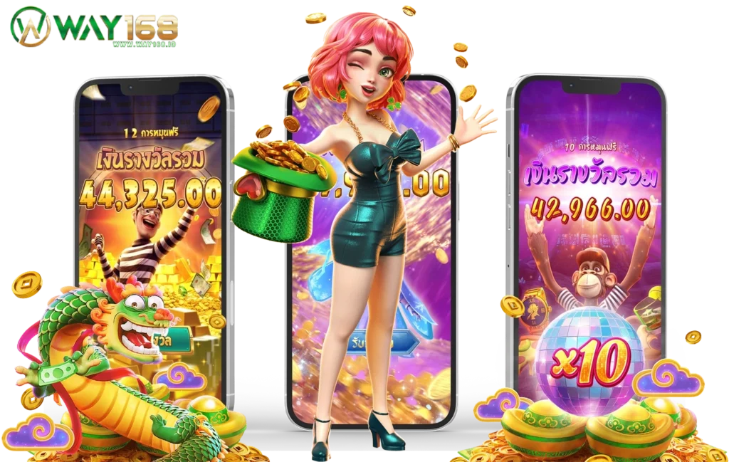 way168 มีเกมอะไรบ้าง