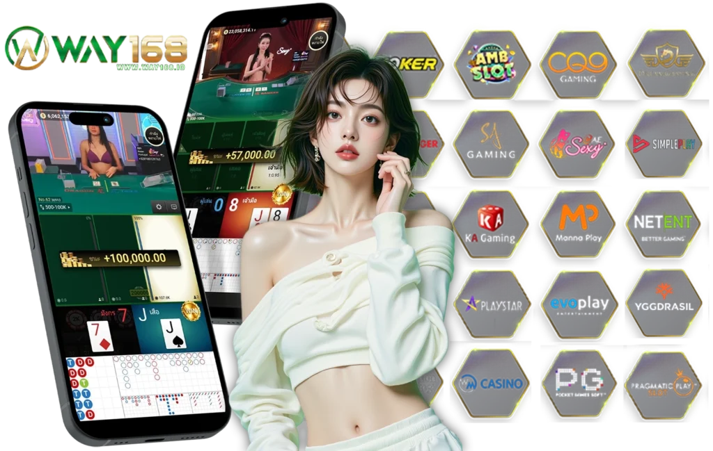 WAY168 โปรโมชั่น